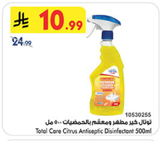 available at بن داود in مملكة العربية السعودية, السعودية, سعودية - مكة المكرمة