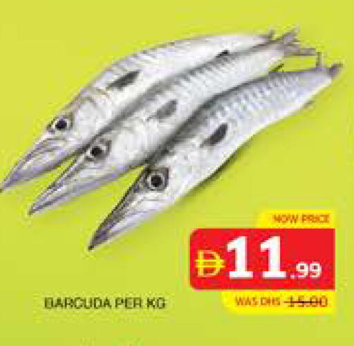 available at الامارات السبع سوبر ماركت in الإمارات العربية المتحدة , الامارات - أبو ظبي