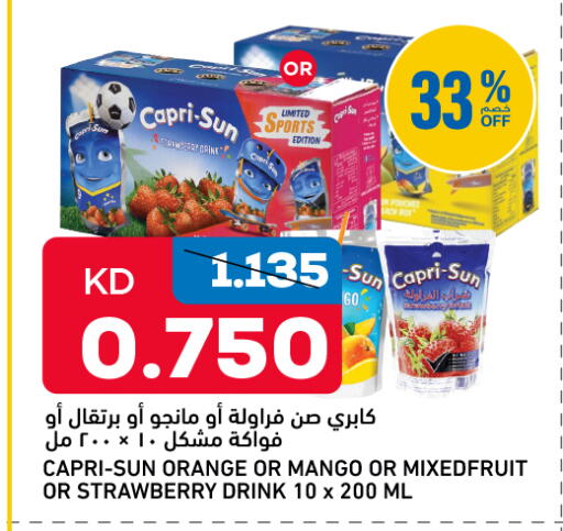 Orange Mango Strawberry available at Gulfmart in Kuwait - Jahra Governorate
