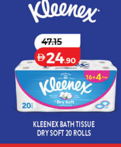 available at Lulu Hypermarket in UAE - Fujairah