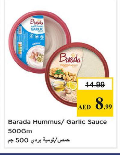 Garlic available at نستو هايبرماركت in الإمارات العربية المتحدة , الامارات - ٱلْفُجَيْرَة‎