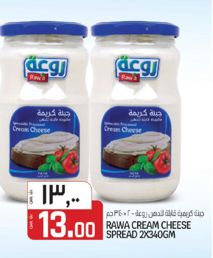 available at كنز ميني مارت in قطر - الوكرة