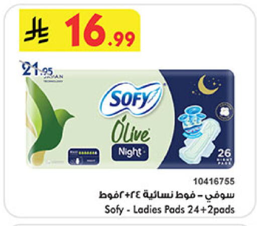 available at بن داود in مملكة العربية السعودية, السعودية, سعودية - مكة المكرمة