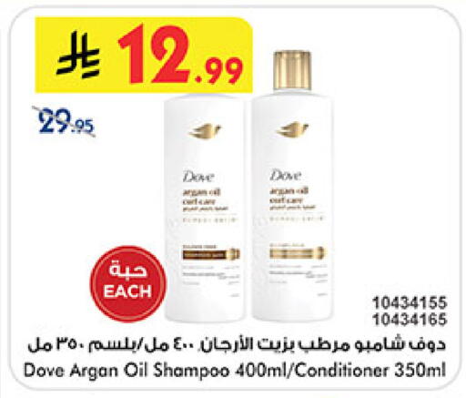 available at Bin Dawood in KSA, Saudi Arabia, Saudi - Mecca