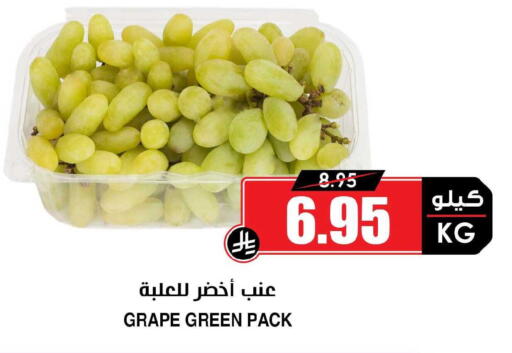 available at أسواق النخبة in مملكة العربية السعودية, السعودية, سعودية - المنطقة الشرقية