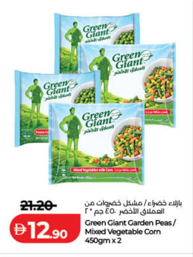Peas available at Lulu Hypermarket in UAE - Sharjah / Ajman