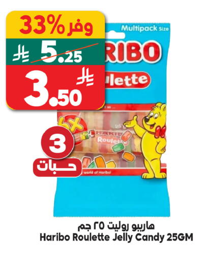available at الدكان in مملكة العربية السعودية, السعودية, سعودية - الطائف