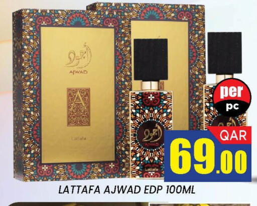available at دوحة ستوب انح شوب هايبرماركت in قطر - الدوحة