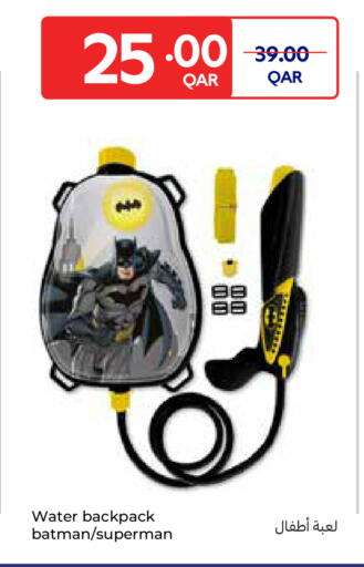 available at كارفور in قطر - الوكرة