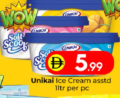 available at مبارك هايبرماركت الشارقة in الإمارات العربية المتحدة , الامارات - الشارقة / عجمان