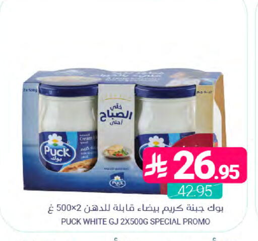 available at اسواق المنتزه in مملكة العربية السعودية, السعودية, سعودية - القطيف‎