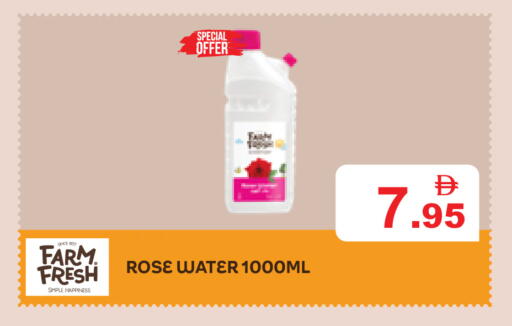 available at Aswaq Ramez in UAE - Ras al Khaimah