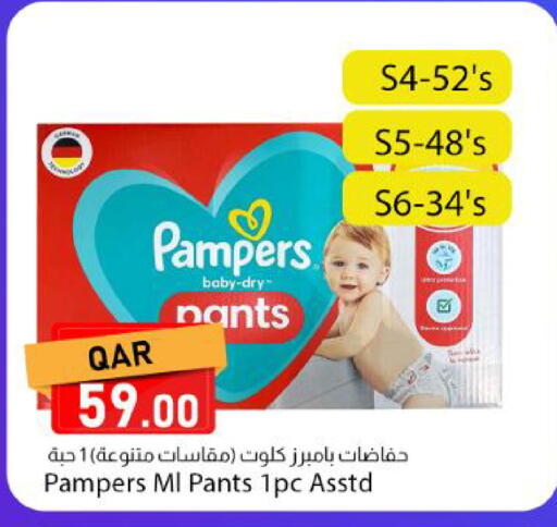 available at دانا ماركت in قطر - الوكرة