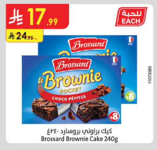 available at الدانوب in مملكة العربية السعودية, السعودية, سعودية - أبها