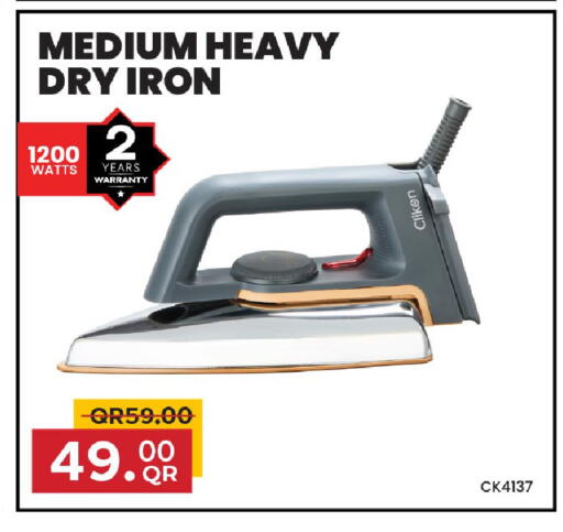 available at مركز التموين العائلي in قطر - الشحانية