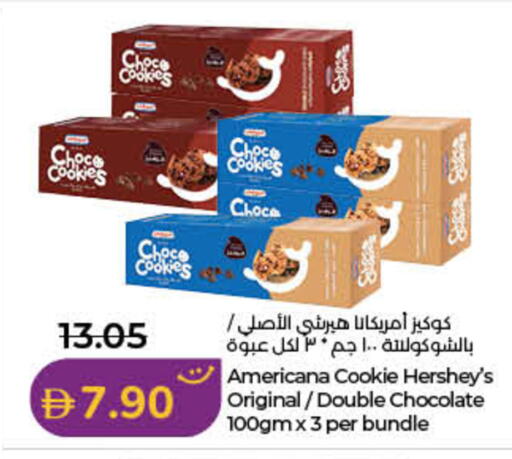 available at Lulu Hypermarket in UAE - Sharjah / Ajman