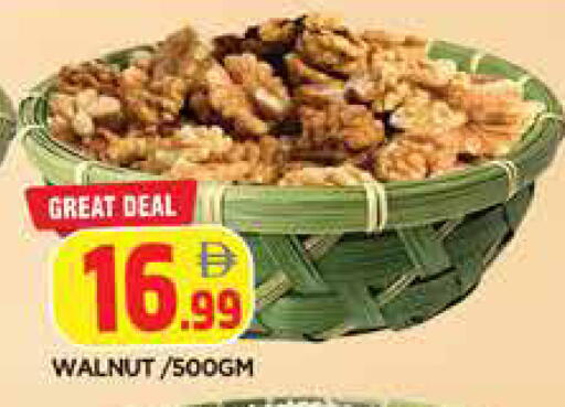 available at المدينة in الإمارات العربية المتحدة , الامارات - الشارقة / عجمان