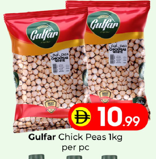 Peas available at مبارك هايبرماركت الشارقة in الإمارات العربية المتحدة , الامارات - الشارقة / عجمان
