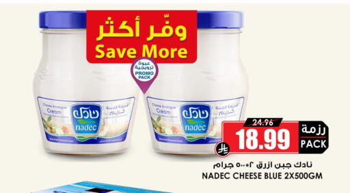 available at أسواق النخبة in مملكة العربية السعودية, السعودية, سعودية - مكة المكرمة