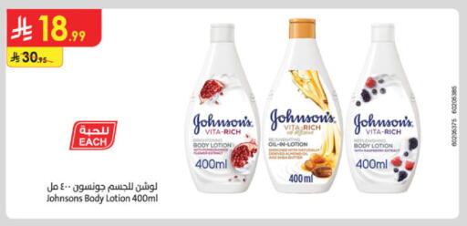 available at الدانوب in مملكة العربية السعودية, السعودية, سعودية - عنيزة