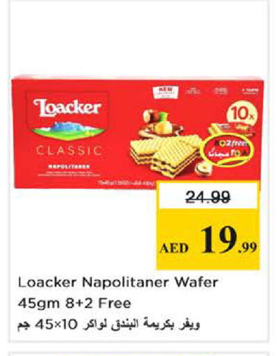 available at نستو هايبرماركت in الإمارات العربية المتحدة , الامارات - دبي