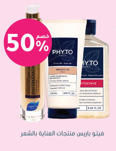 available at Nahdi in KSA, Saudi Arabia, Saudi - Al Hasa