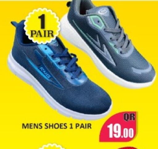 available at Kabayan Store in Qatar - Al Wakra