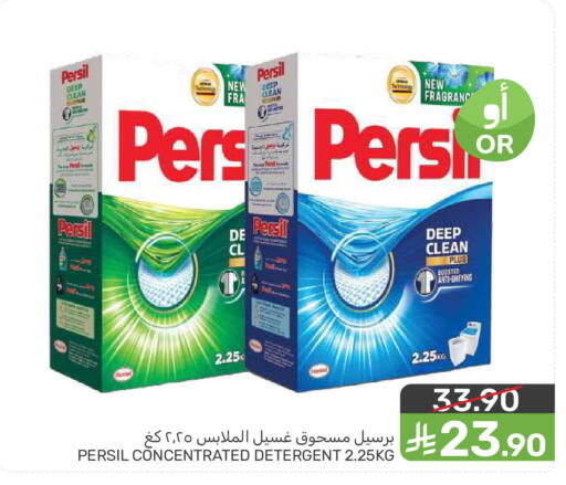 available at Mazaya in KSA, Saudi Arabia, Saudi - Dammam