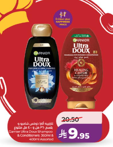 available at LULU Hypermarket in KSA, Saudi Arabia, Saudi - Mecca