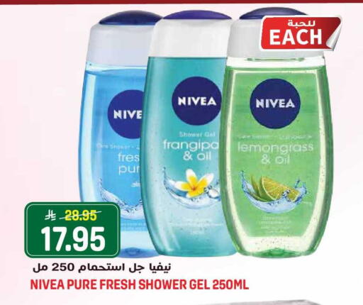 Lemongrass available at Grand Hyper in KSA, Saudi Arabia, Saudi - Jeddah