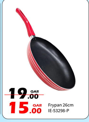 available at جي-ماكس هايبرماركت in قطر - الوكرة