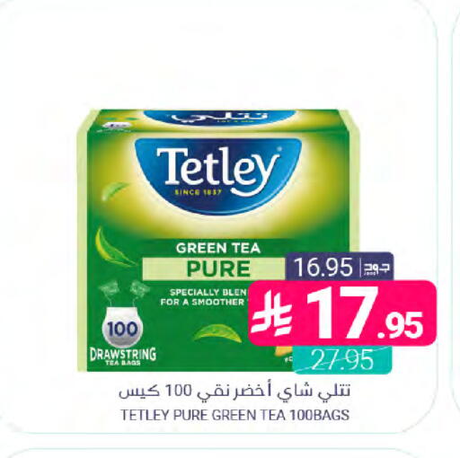 available at اسواق المنتزه in مملكة العربية السعودية, السعودية, سعودية - المنطقة الشرقية