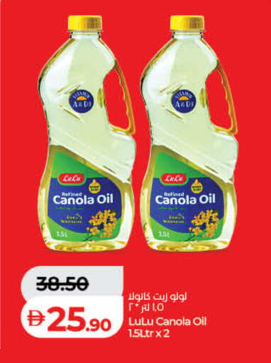 available at Lulu Hypermarket in UAE - Sharjah / Ajman