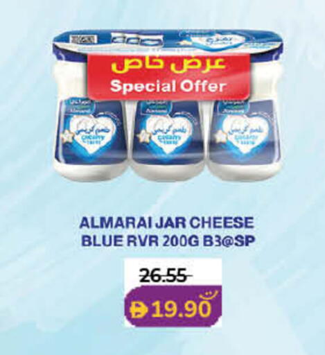 available at لولو هايبرماركت in الإمارات العربية المتحدة , الامارات - رَأْس ٱلْخَيْمَة