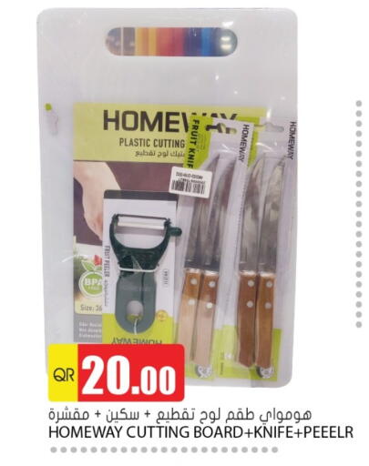 available at Grand Hypermarket in Qatar - Al Wakra