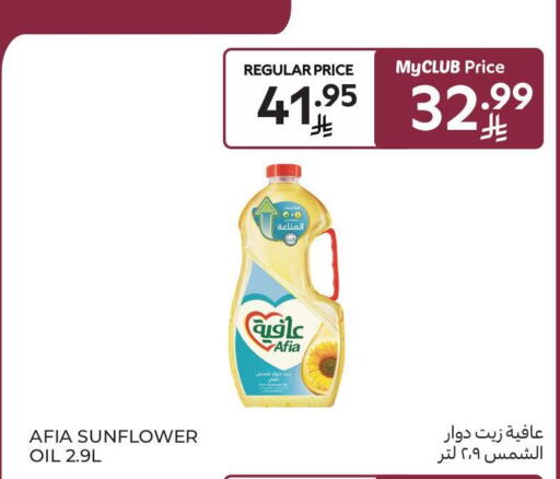 available at Carrefour Market in KSA, Saudi Arabia, Saudi - Dammam