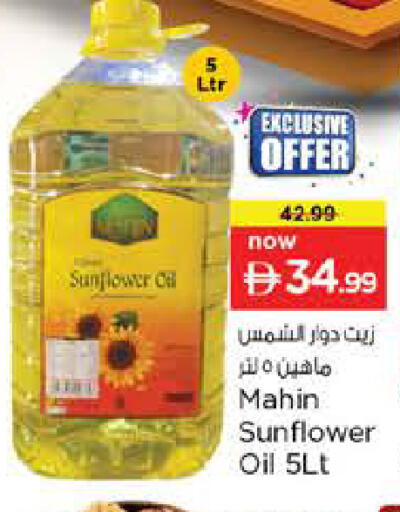 available at Nesto Hypermarket in UAE - Abu Dhabi
