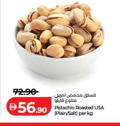 available at Lulu Hypermarket in UAE - Sharjah / Ajman