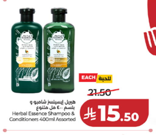 available at LULU Hypermarket in KSA, Saudi Arabia, Saudi - Mecca
