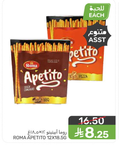 available at Mazaya in KSA, Saudi Arabia, Saudi - Dammam