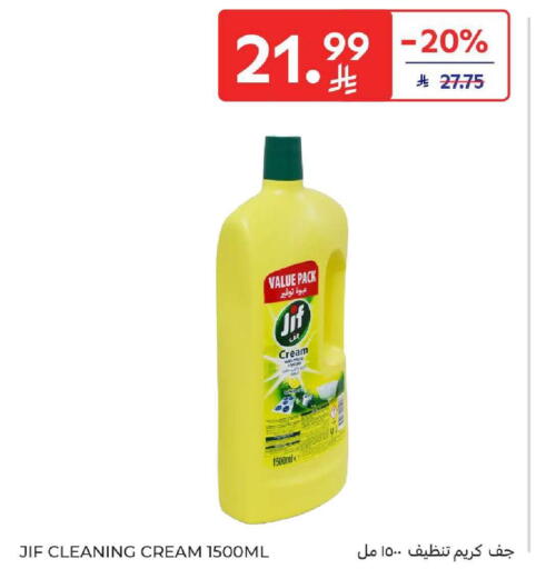 available at Carrefour in KSA, Saudi Arabia, Saudi - Dammam