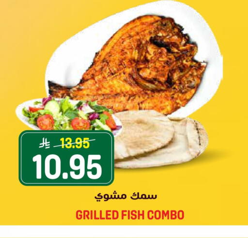 available at Grand Hyper in KSA, Saudi Arabia, Saudi - Riyadh