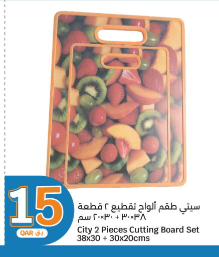 available at City Hypermarket in Qatar - Umm Salal