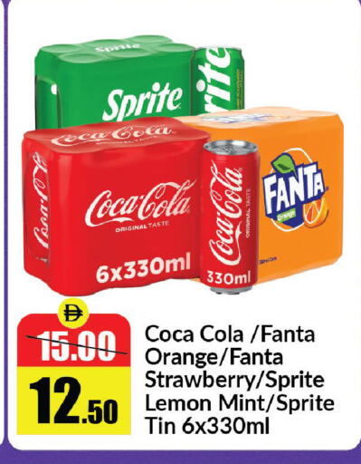 Orange Strawberry Lemon Mint available at الأسواق هايبرماركت in الإمارات العربية المتحدة , الامارات - رَأْس ٱلْخَيْمَة