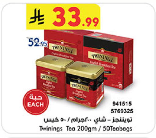 available at بن داود in مملكة العربية السعودية, السعودية, سعودية - المدينة المنورة