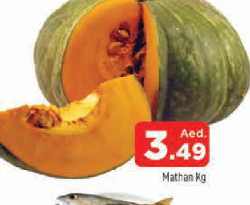 available at AL MADINA in UAE - Sharjah / Ajman