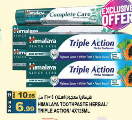 available at هاشم هايبرماركت in الإمارات العربية المتحدة , الامارات - الشارقة / عجمان