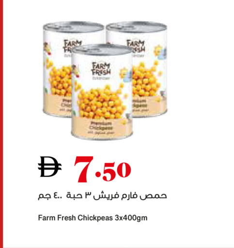 available at تروليز سوبرماركت in الإمارات العربية المتحدة , الامارات - دبي