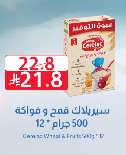 available at متاجر أبياتي in مملكة العربية السعودية, السعودية, سعودية - تبوك