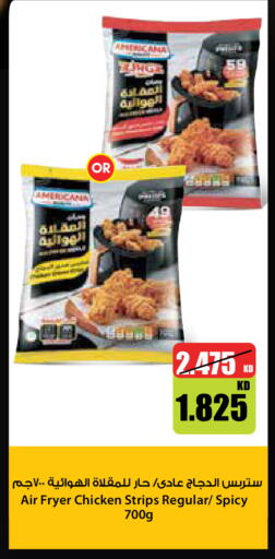 available at City Hypermarket in Kuwait - Ahmadi Governorate